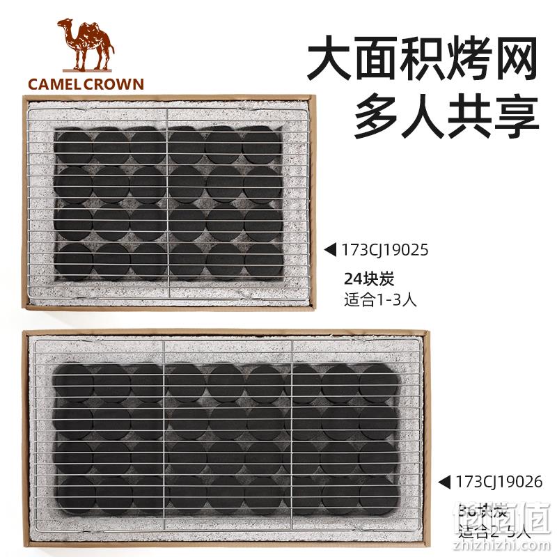 Camel 骆驼 一次性小型无烟木炭烧烤炉（含木炭、烧烤网） 27元包邮（需领券） 值值值-买手聚集的地方