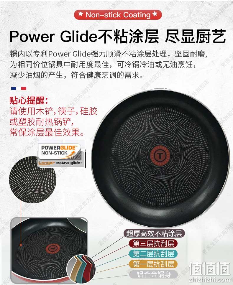 法国原装进口，Tefal 特福 B28806 星钻系列 红点不粘平底煎锅 28cm 新低143.5元包税包邮（双重优惠） 值值值-买手聚集的地方