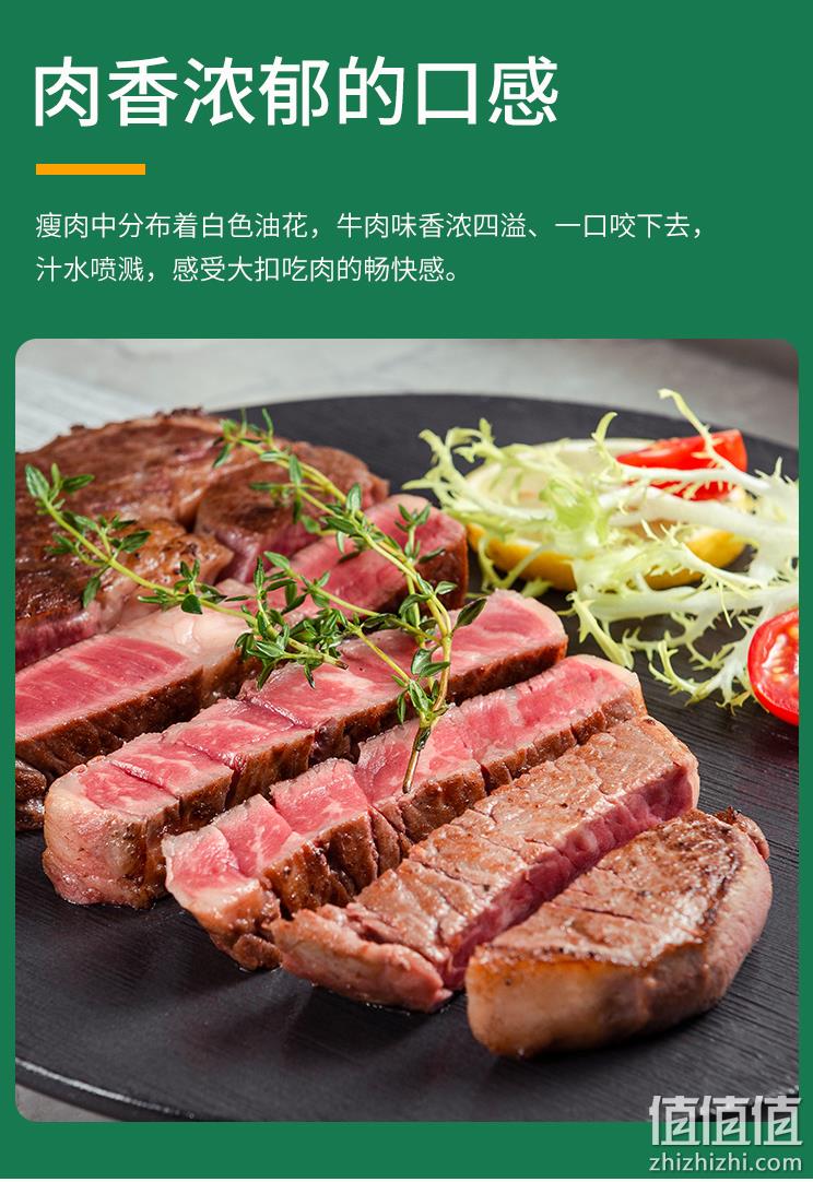 安格仕 原切轻腌牛排 10片1300g 129元包邮（需领券） 值值值-买手聚集的地方
