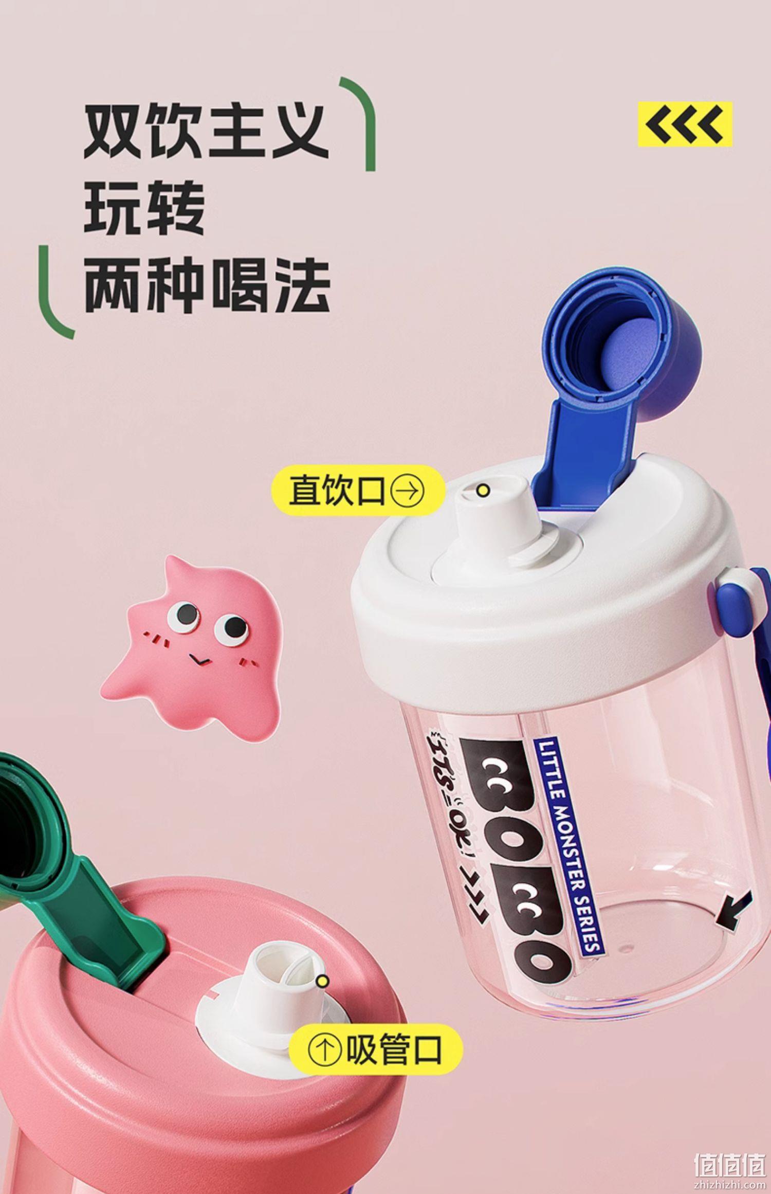 Relea 物生物 Tritan双饮口水杯 500ml 6色（送吸管刷） 新低29.9元包邮（需领券） 值值值-买手聚集的地方
