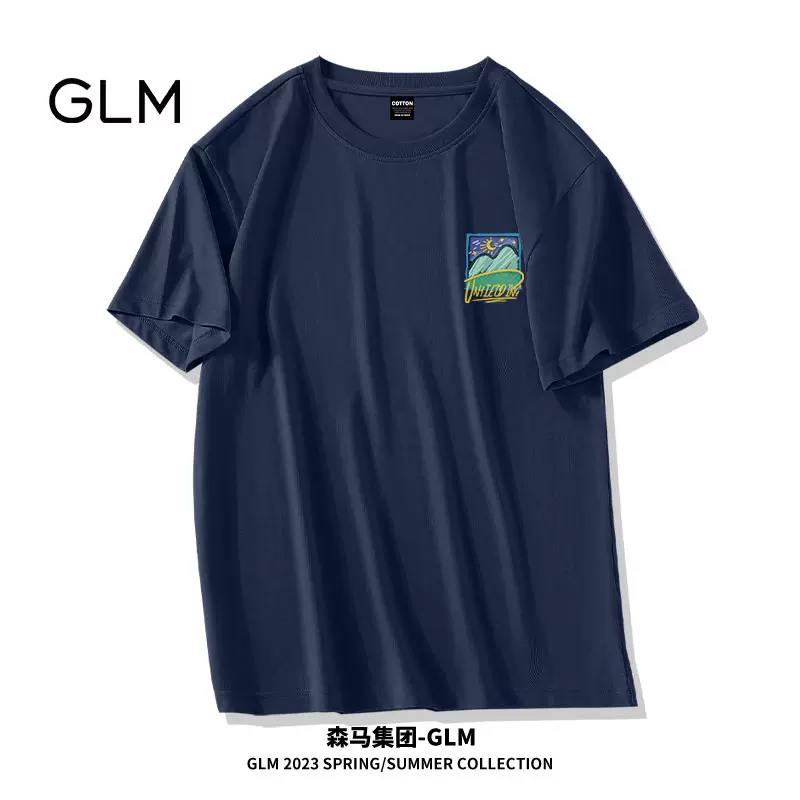 断码清仓低价，森马旗下轻商务潮牌 GLM 男士夏季冰丝短袖凉感T恤 多花色 新低14.9元包邮（需领券） 值值值-买手聚集的地方