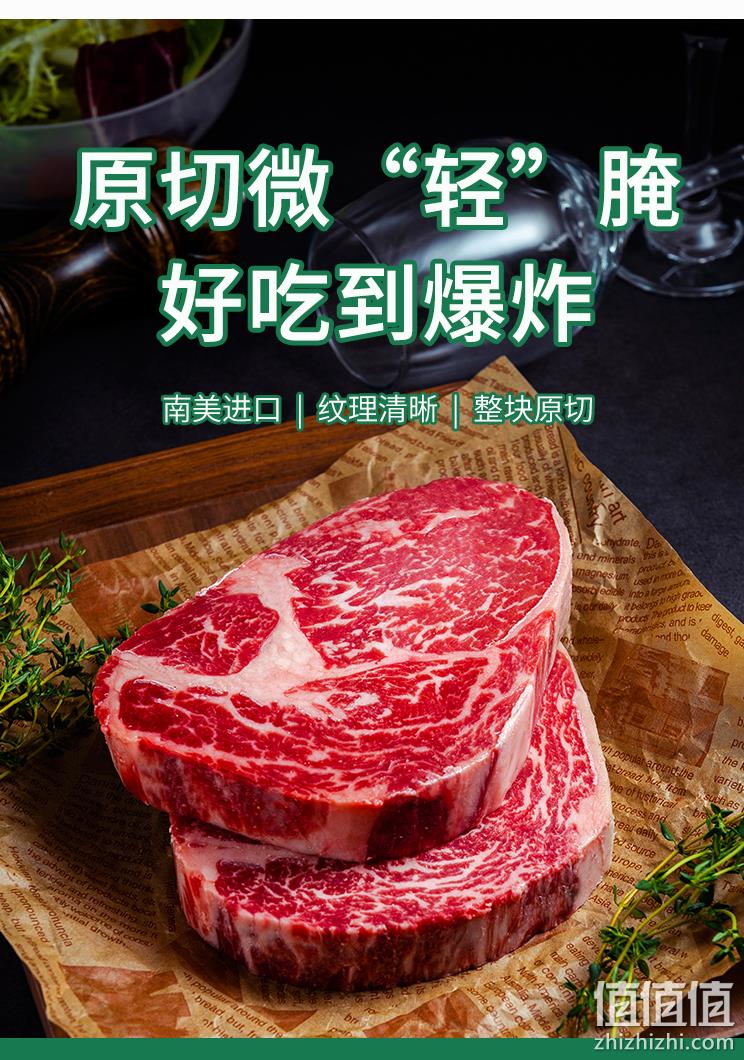 安格仕 原切轻腌牛排 10片1300g 129元包邮（需领券） 值值值-买手聚集的地方