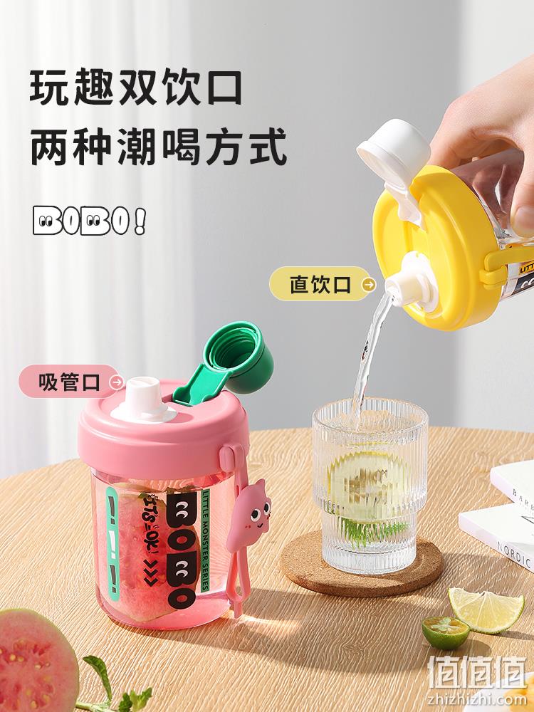 Relea 物生物 Tritan双饮口水杯 500ml 6色（送吸管刷） 新低29.9元包邮（需领券） 值值值-买手聚集的地方
