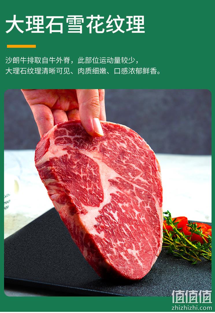 安格仕 原切轻腌牛排 10片1300g 129元包邮（需领券） 值值值-买手聚集的地方