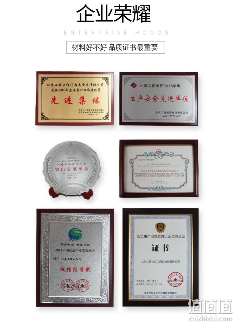 北京老字号，大红门 食用猪油 500g*2罐 新低29.9元包邮（14.95元/罐） 值值值-买手聚集的地方