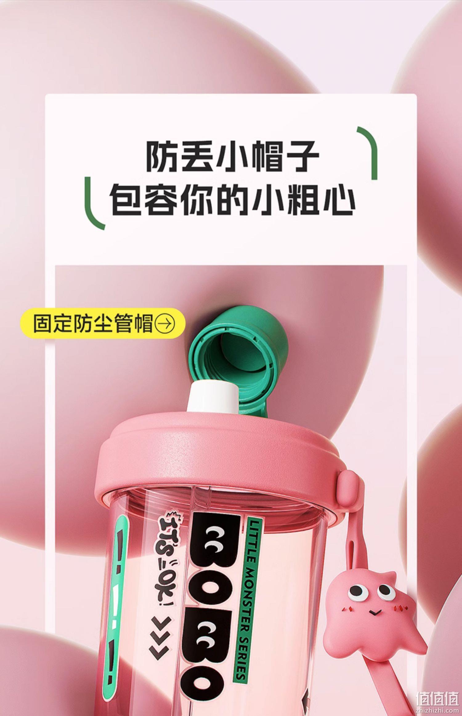 Relea 物生物 Tritan双饮口水杯 500ml 6色（送吸管刷） 新低29.9元包邮（需领券） 值值值-买手聚集的地方