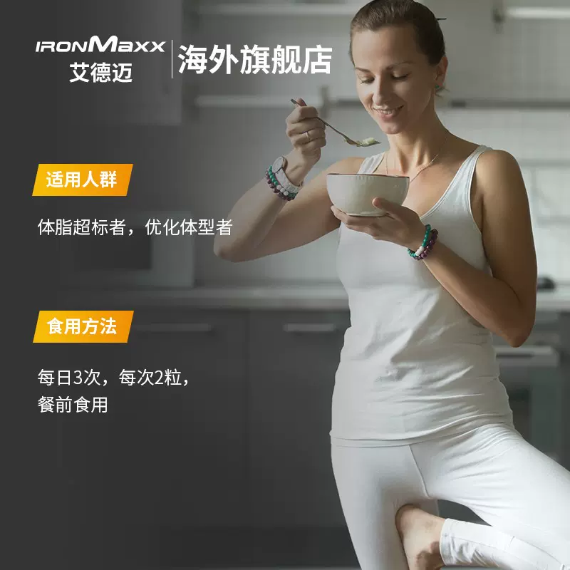 降￥30，IronMaxx 艾德迈 CLA共轭亚油酸软胶囊130粒 新低68元包邮包税（需领券） 值值值-买手聚集的地方