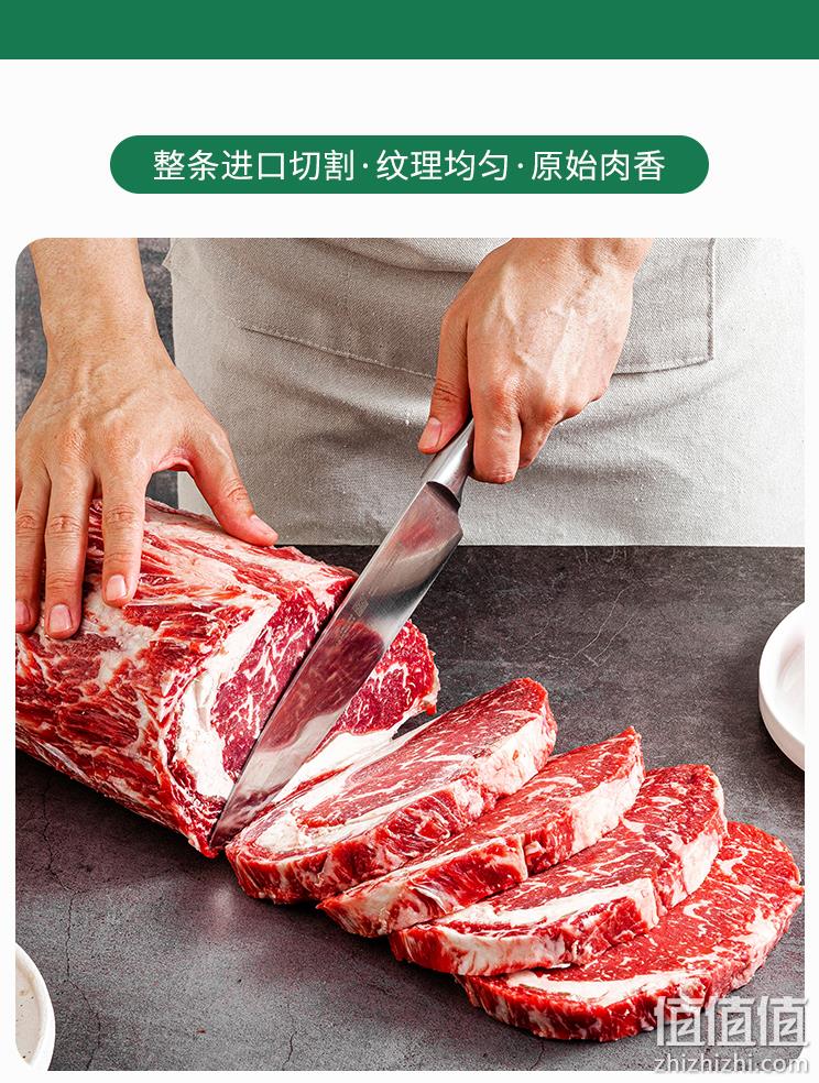 安格仕 原切轻腌牛排 10片1300g 129元包邮（需领券） 值值值-买手聚集的地方
