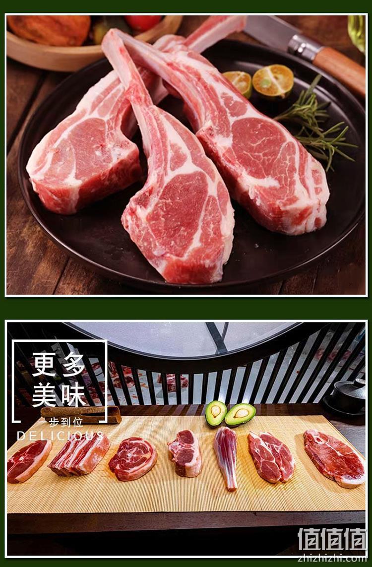 冬奥会赞助商，顺鑫鑫源 内蒙古法式小切羊排 250g*4件 149元包邮（需领券） 值值值-买手聚集的地方