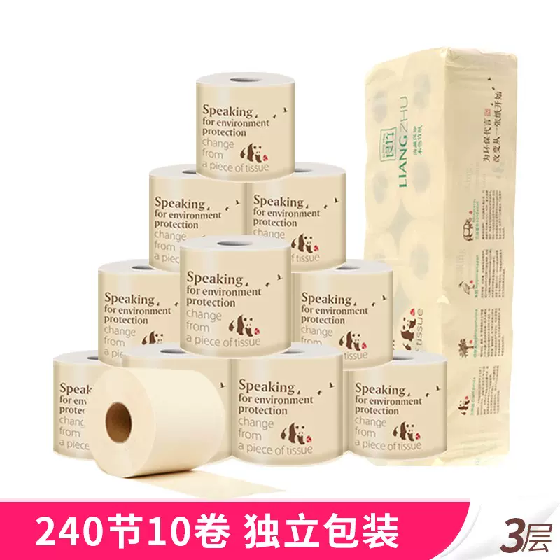 良竹本色 有芯卷纸家庭实惠装 240节*10卷 19.9元包邮(需领券) 值值值-买手聚集的地方