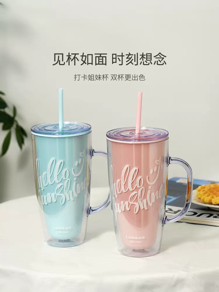 乐扣乐扣 可爱吸管杯 750ml 2款 29元包邮（需领券） 值值值-买手聚集的地方
