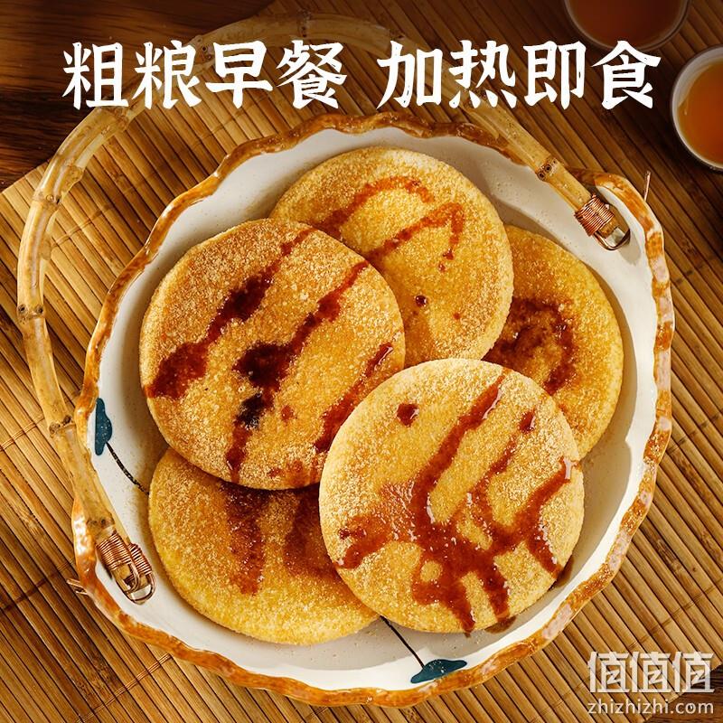 古蜀味道 手工玉米糍粑 10个 送红糖1袋+豆粉1袋 9.9元包邮（需领券） 值值值-买手聚集的地方