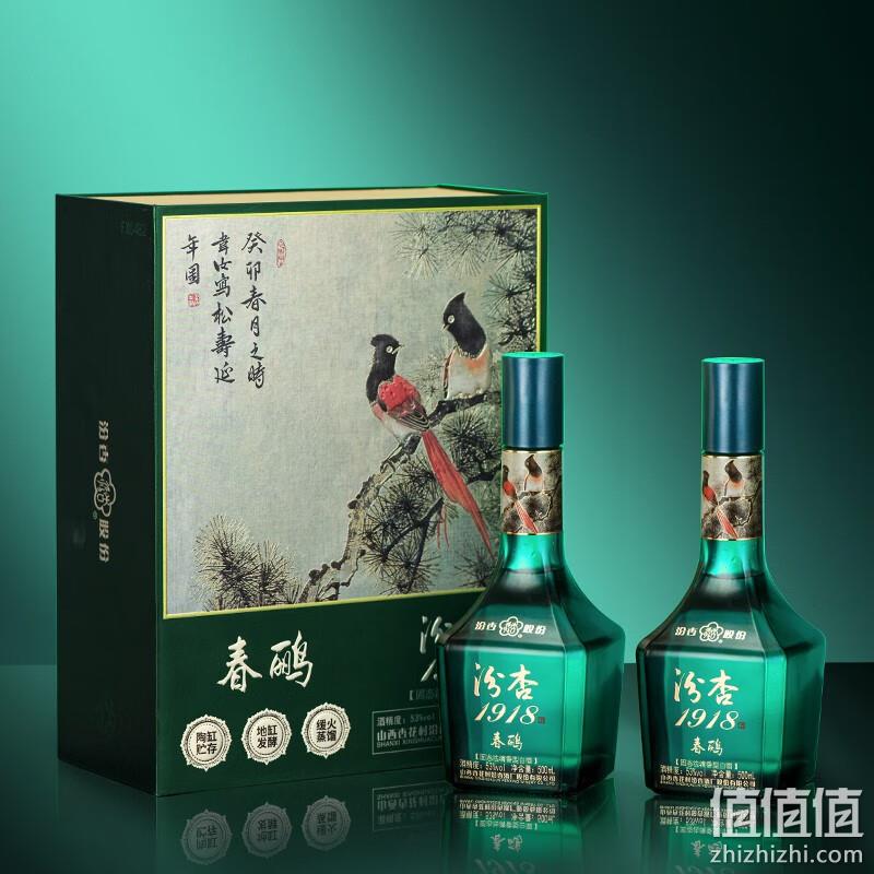Plus会员，汾杏 1918 春鹂 53度清香型白酒 500ml*2瓶礼盒装 108元包邮（双重优惠） 值值值-买手聚集的地方