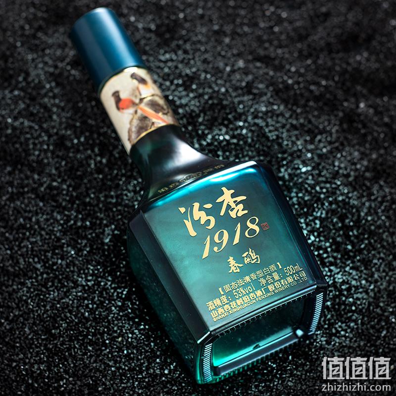 Plus会员，汾杏 1918 春鹂 53度清香型白酒 500ml*2瓶礼盒装 108元包邮（双重优惠） 值值值-买手聚集的地方