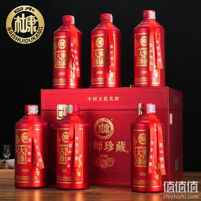 中华老字号，白水杜康 大师珍藏N30 52度浓香型白酒500mL*6瓶 皮质礼箱 139元包邮（需领券） 值值值-买手聚集的地方
