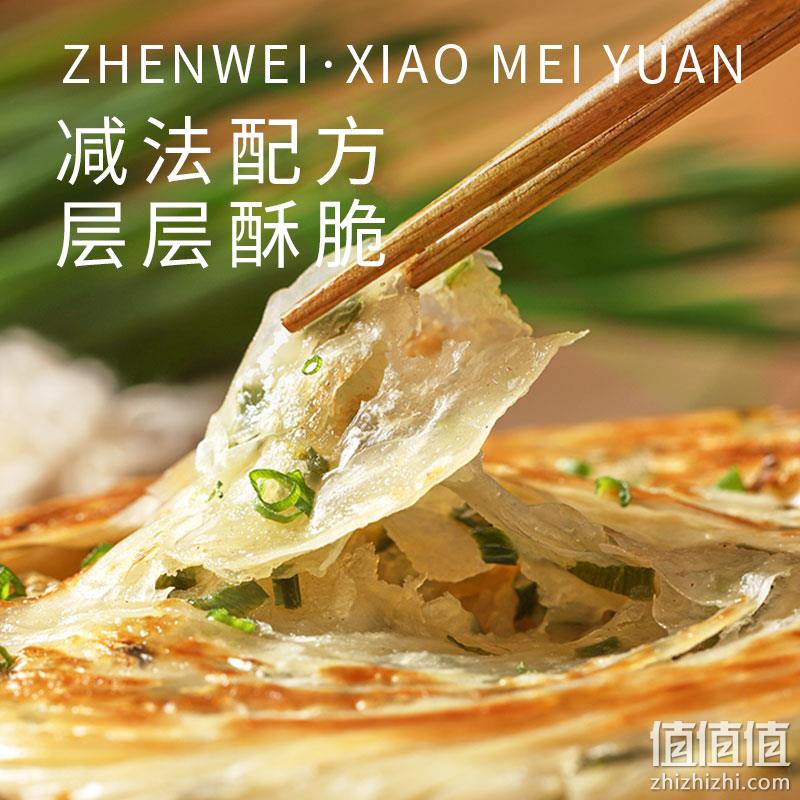 盒马生鲜供应商，珍味小梅园 零派葱油饼 500g*4袋（20片） 68.9元包邮（需领券） 值值值-买手聚集的地方