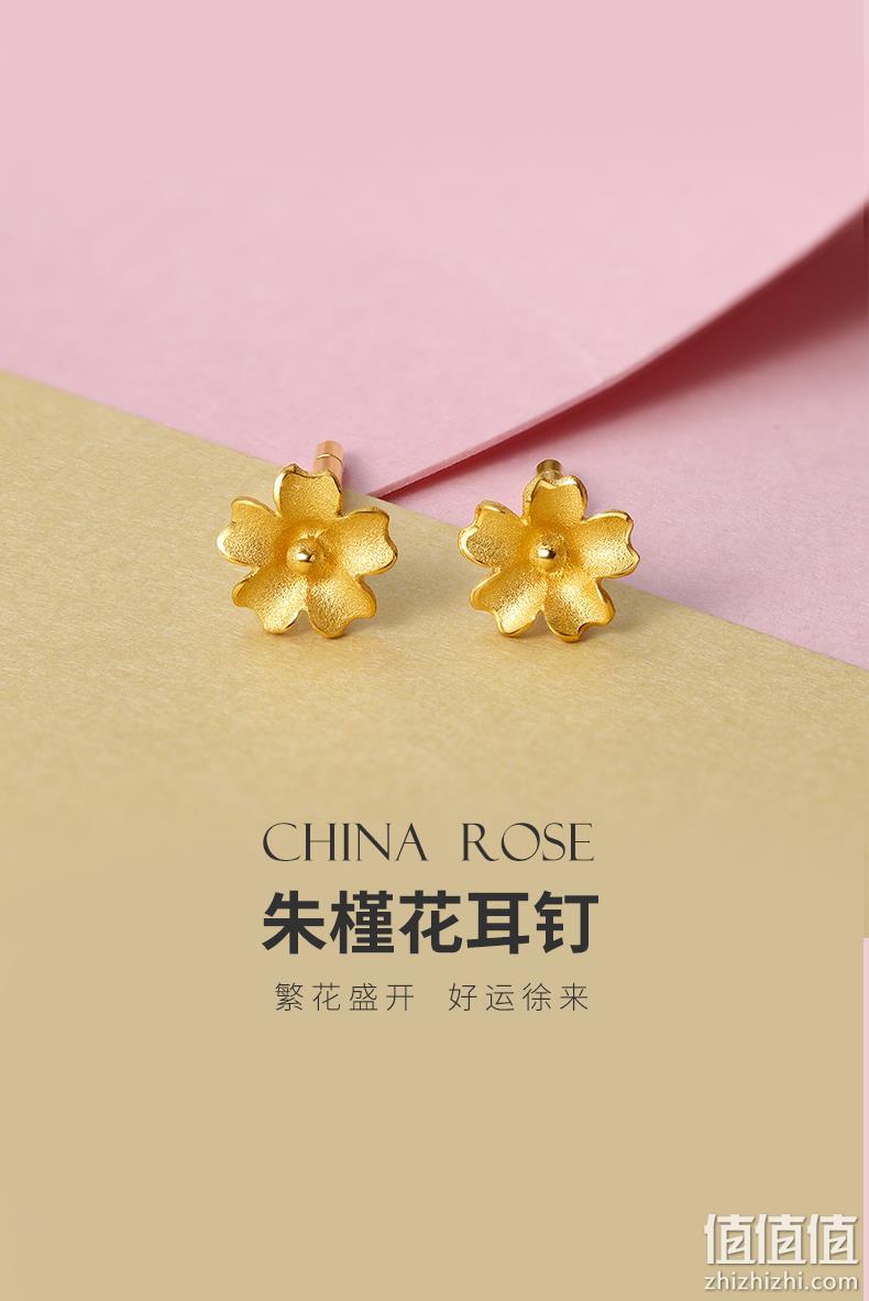 TSL 谢瑞麟 朱槿花足金黄金耳钉 0.75g YM352 381元包邮（需领券） 值值值-买手聚集的地方