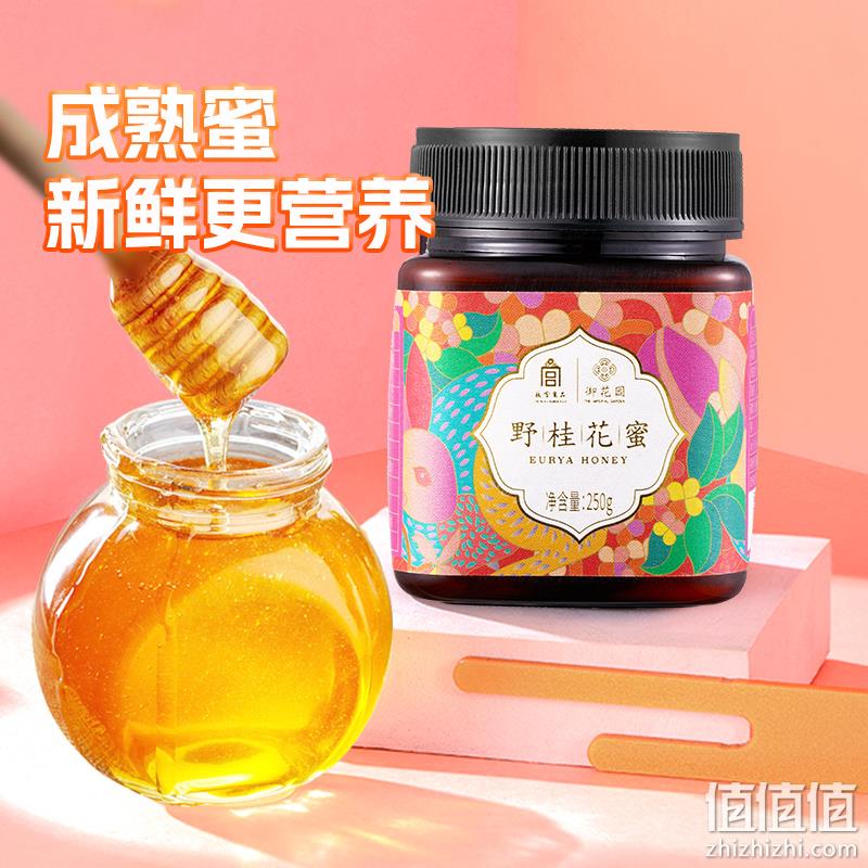 故宫食品 ，御花园 野生桂花蜂蜜 250g 37.5元包邮（双重优惠） 值值值-买手聚集的地方