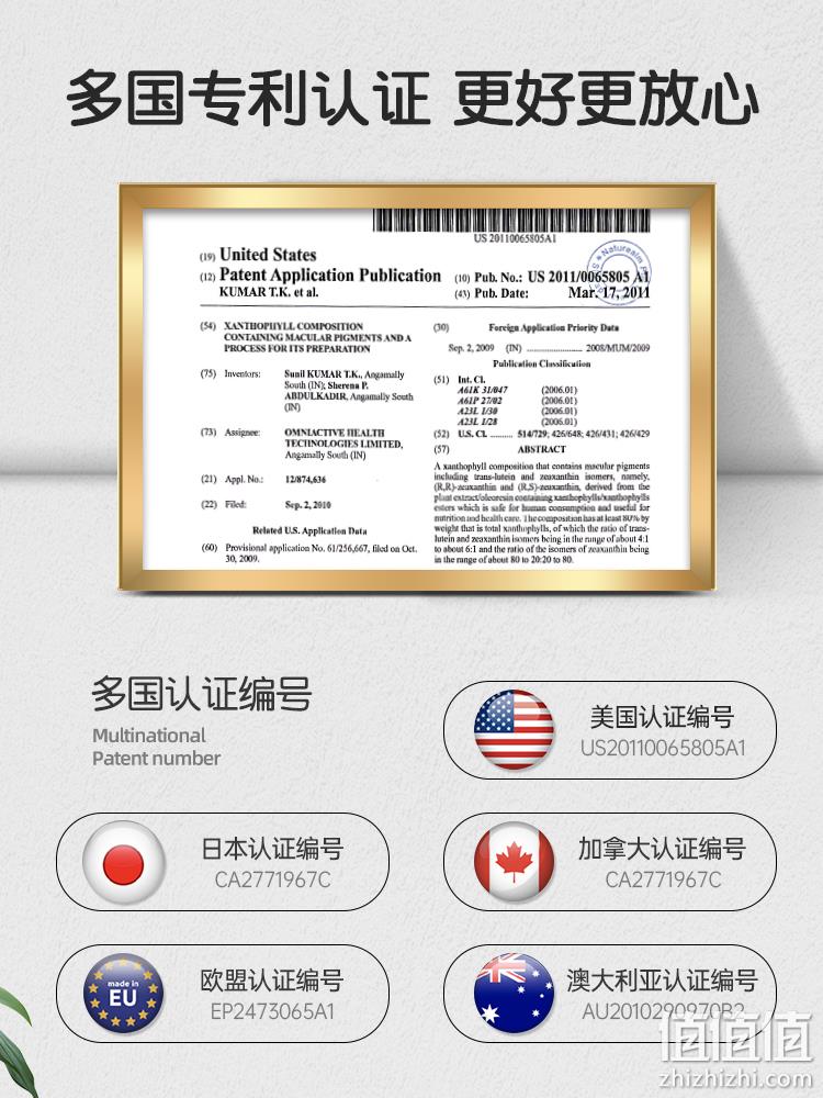 美国进口，VitaRealm 维乐原 儿童视力宝叶黄素咀嚼片60粒 102.8包邮包税（双重优惠） 值值值-买手聚集的地方
