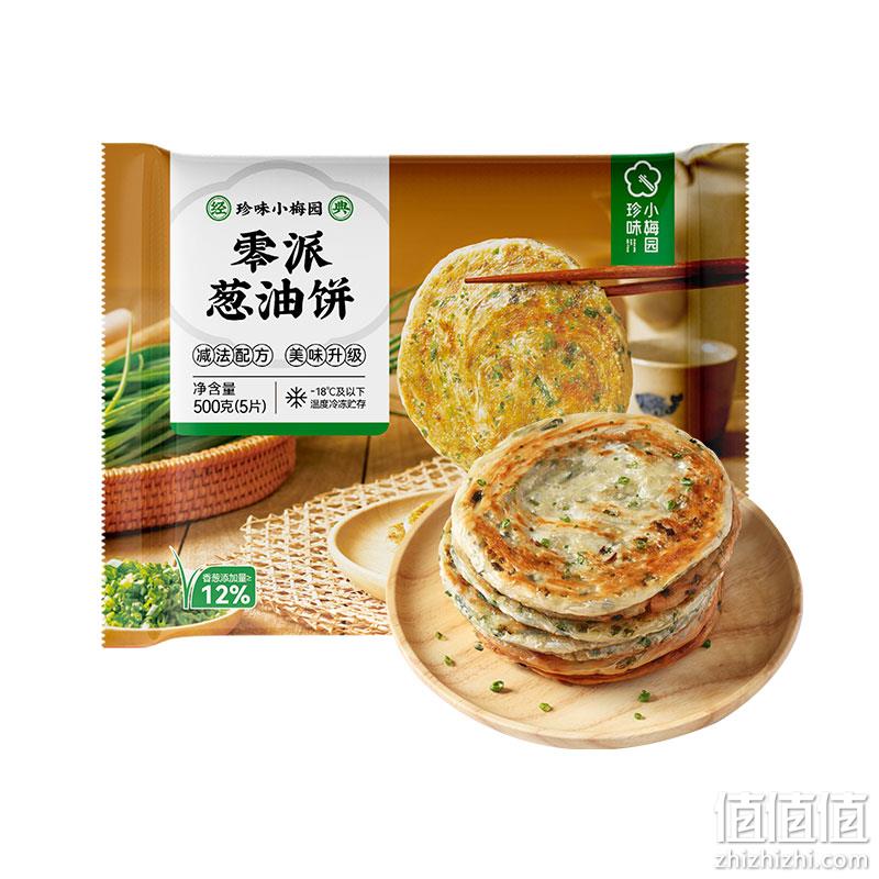 盒马生鲜供应商，珍味小梅园 零派葱油饼 500g*4袋（20片） 68.9元包邮（需领券） 值值值-买手聚集的地方