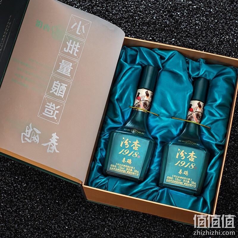 Plus会员，汾杏 1918 春鹂 53度清香型白酒 500ml*2瓶礼盒装 108元包邮（双重优惠） 值值值-买手聚集的地方