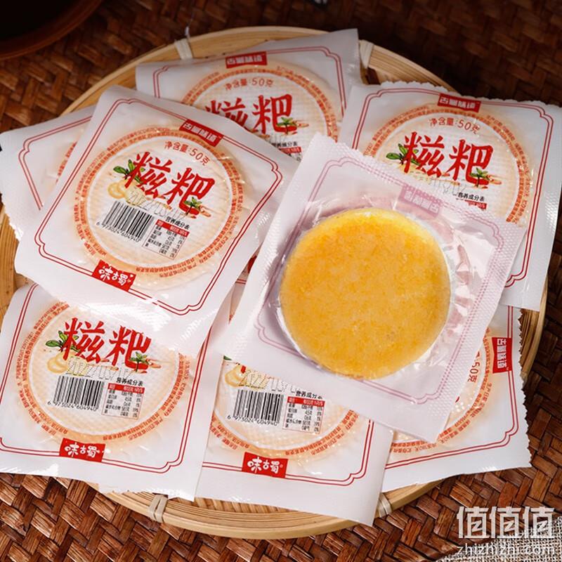 古蜀味道 手工玉米糍粑 10个 送红糖1袋+豆粉1袋 9.9元包邮（需领券） 值值值-买手聚集的地方