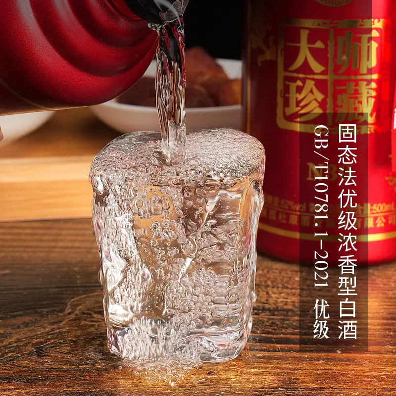中华老字号，白水杜康 大师珍藏N30 52度浓香型白酒500mL*6瓶 皮质礼箱 139元包邮（需领券） 值值值-买手聚集的地方