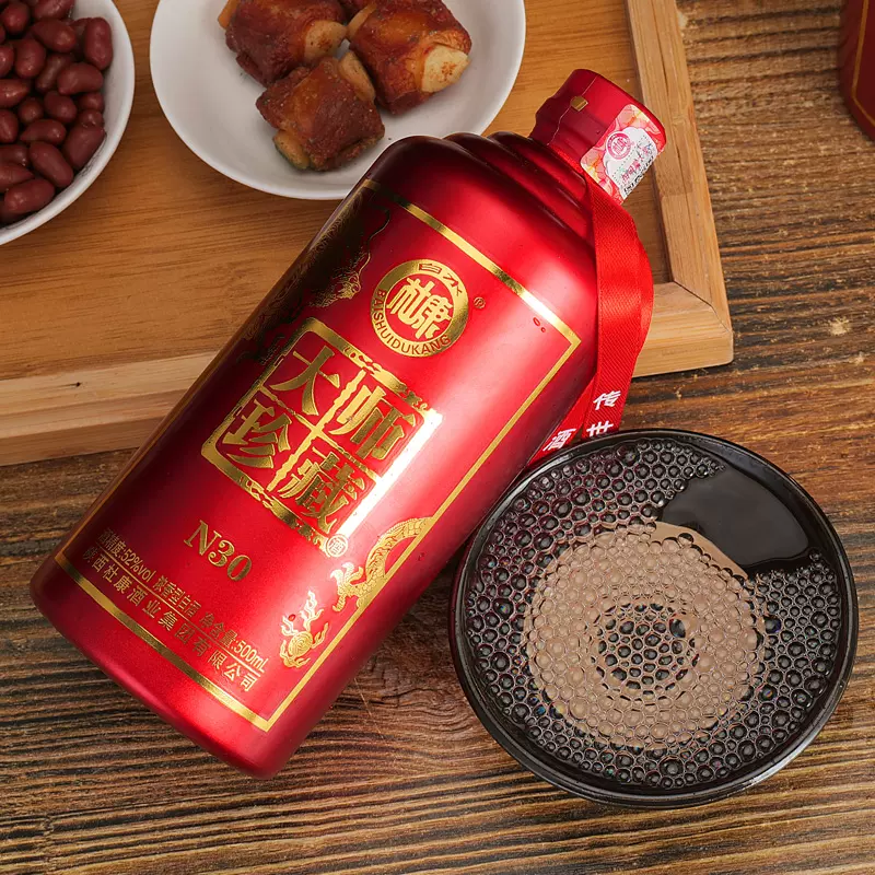 中华老字号，白水杜康 大师珍藏N30 52度浓香型白酒500mL*6瓶 皮质礼箱 139元包邮（需领券） 值值值-买手聚集的地方