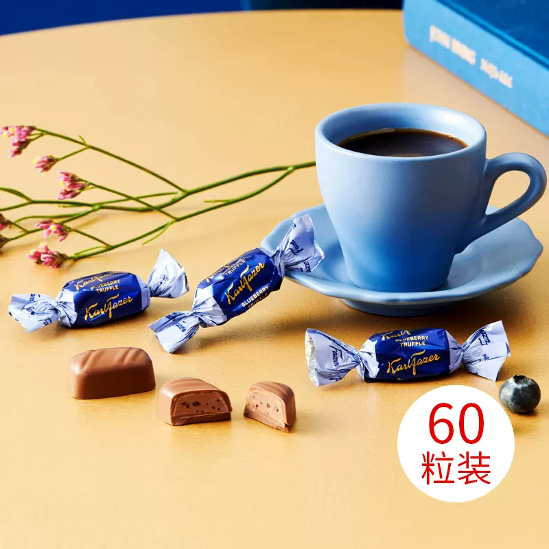 临期低价，芬兰进口 Fazermint 菲泽 盖莎榛仁/焦糖/蓝莓巧克力 60粒450g 新低28元包邮（需领券） 值值值-买手聚集的地方