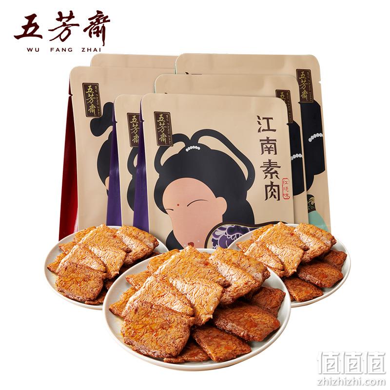 五芳斋 植物素肉手撕辣条 90g*5袋 新低16.9元包邮（需领券） 值值值-买手聚集的地方