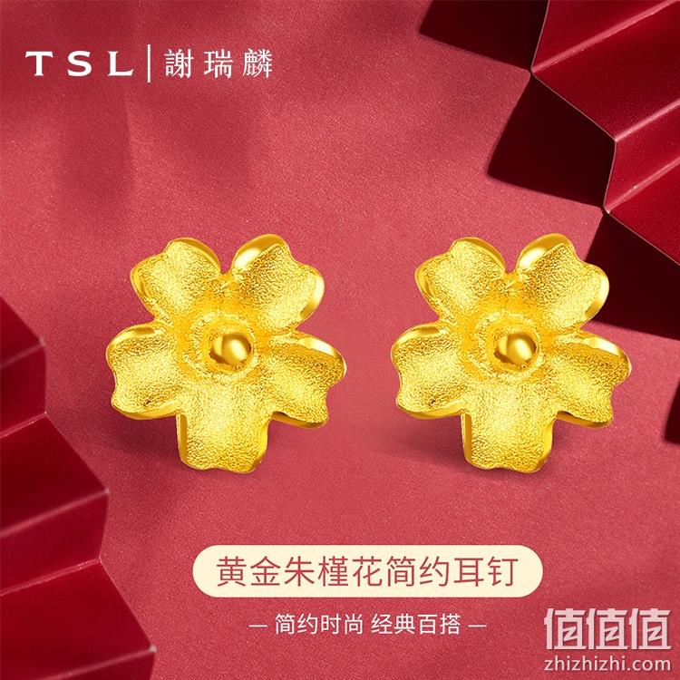 TSL 谢瑞麟 朱槿花足金黄金耳钉 0.75g YM352 381元包邮（需领券） 值值值-买手聚集的地方