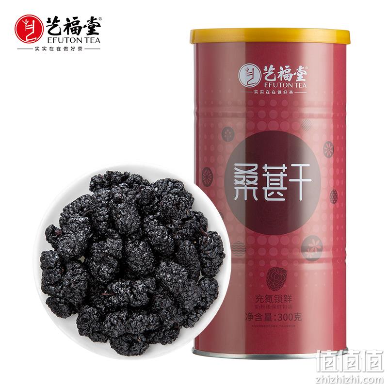 艺福堂 大颗粒桑葚干 300g 21.9元包邮（需领券） 值值值-买手聚集的地方