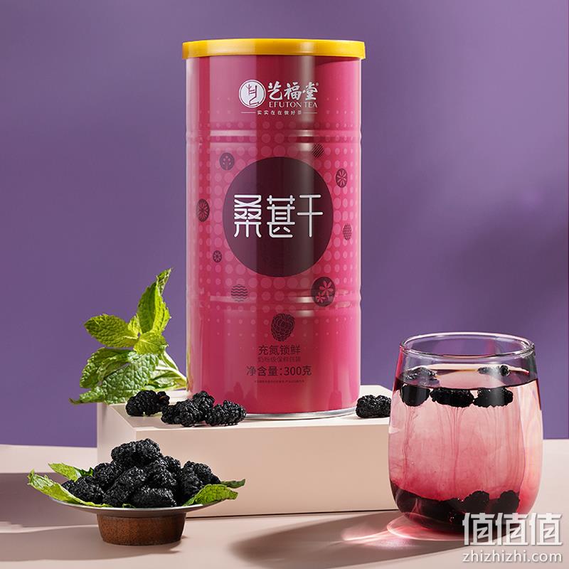 艺福堂 大颗粒桑葚干 300g 21.9元包邮（需领券） 值值值-买手聚集的地方
