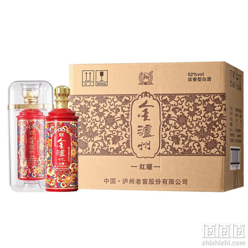 Plus会员，泸州老窖 金泸州 红耀 52度浓香型白酒500mL*6瓶整箱 亚克力礼盒 249元包邮（双重优惠） 值值值-买手聚集的地方