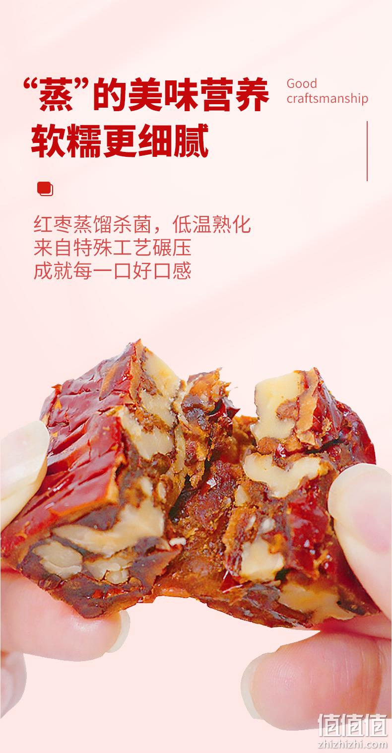 枣乐趣 黑芝麻枣仁派 215g*2袋 新低14.9元包邮（需领券） 值值值-买手聚集的地方