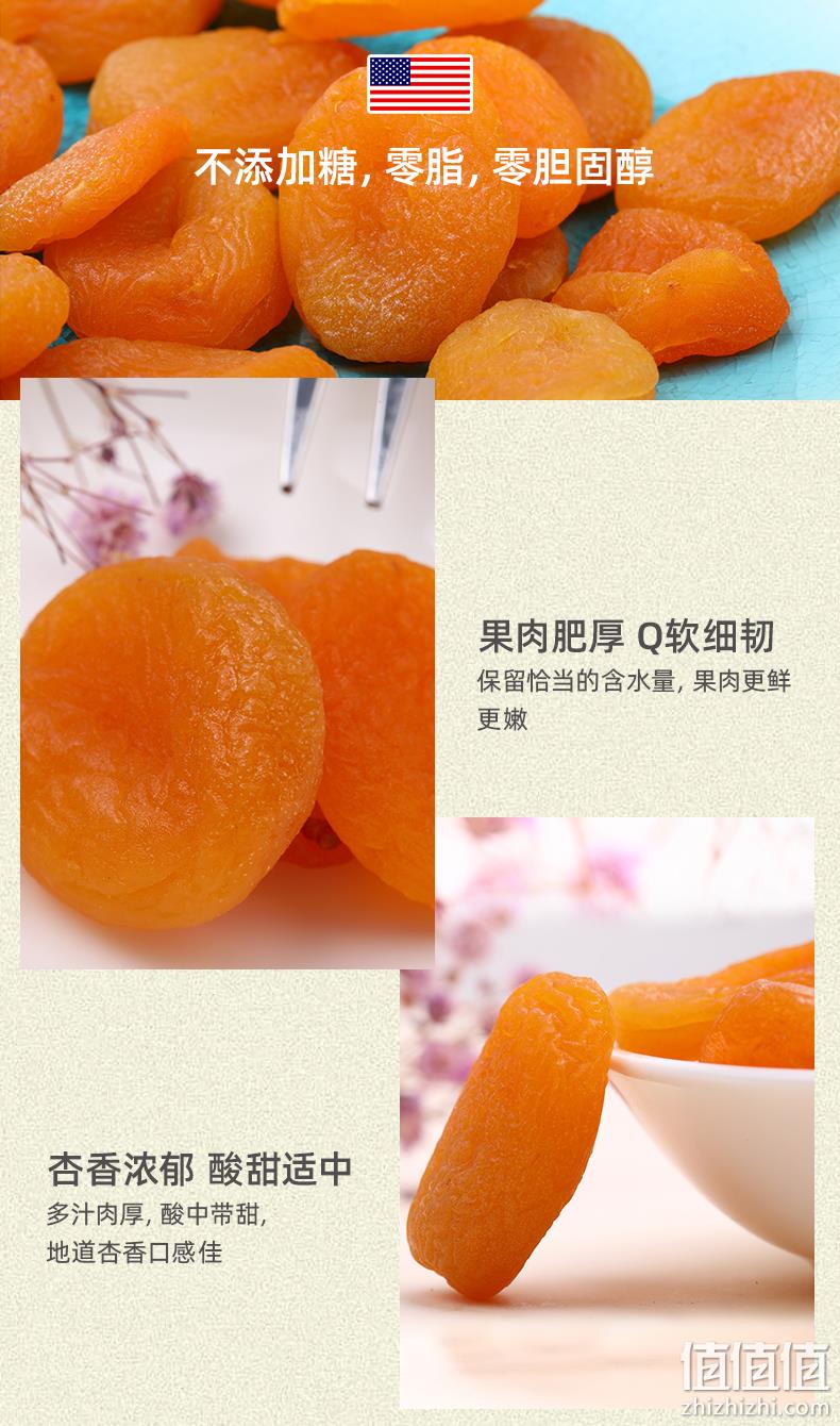 米国百年品牌，SUNMAID 阳光少女 土耳其去核杏干 425g*2罐 新低59元包邮包税（29.5元/罐） 值值值-买手聚集的地方