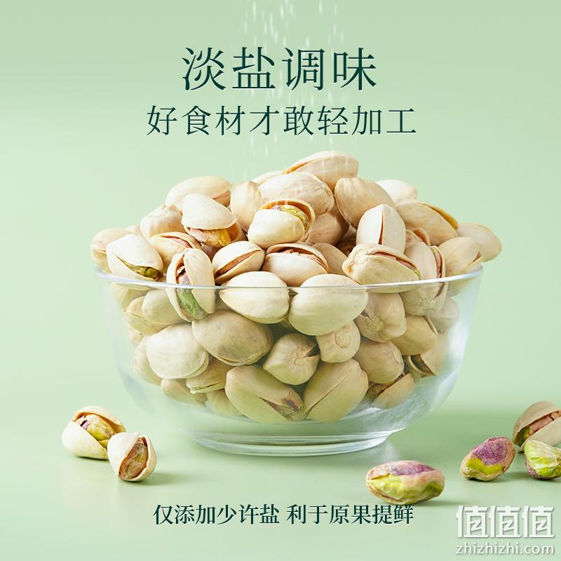 新农哥 大颗粒开心果 500g罐装*2件 100元包邮（50元/件） 值值值-买手聚集的地方