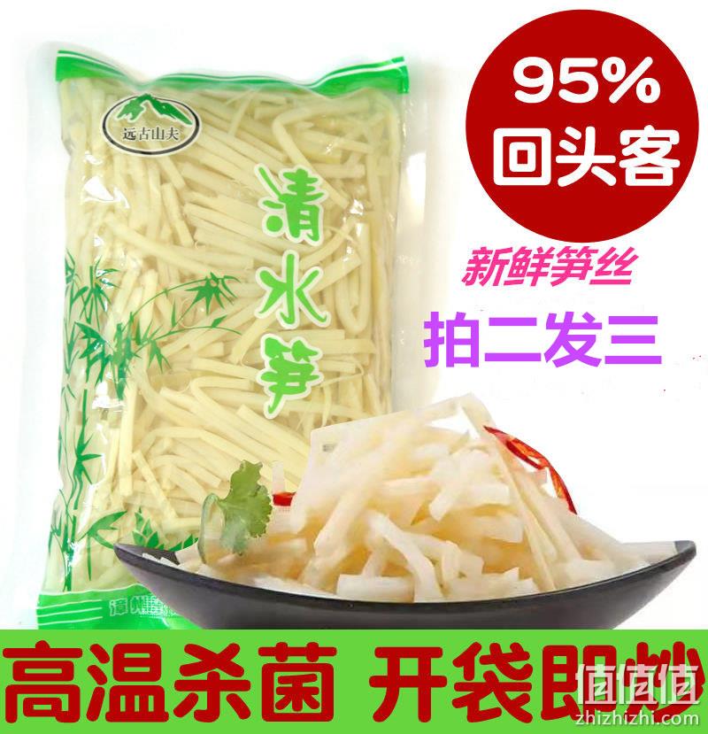 远古山夫 鲜竹笋丝 600g*2包 14.9元包邮（需领券） 值值值-买手聚集的地方