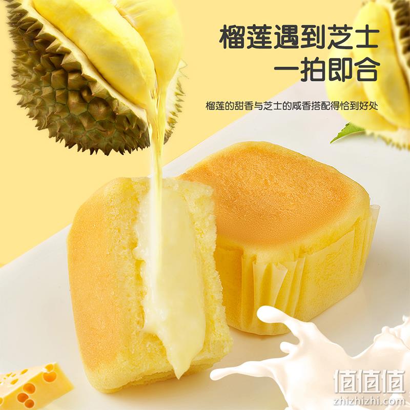 榴莲西施 榴莲芝士爆浆小蛋糕 420g*2盒 新低29.9元包邮（14.9元/盒） 值值值-买手聚集的地方