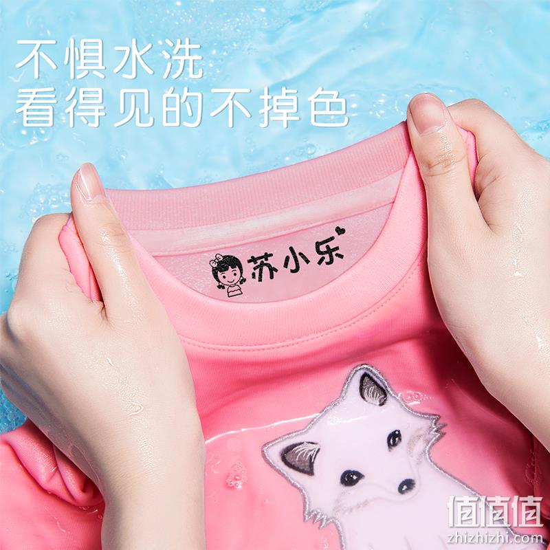 彩常 儿童定制防水姓名印章 多款 9.9元起包邮（需领券） 值值值-买手聚集的地方