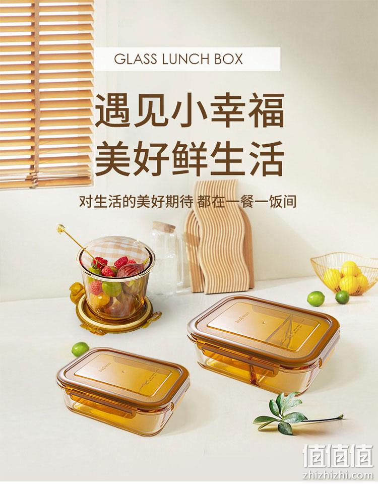 VISIONS 康宁 琥珀色玻璃保鲜盒2件套 方盒600ML+圆桶盒700ML 59元包邮（需领券） 值值值-买手聚集的地方