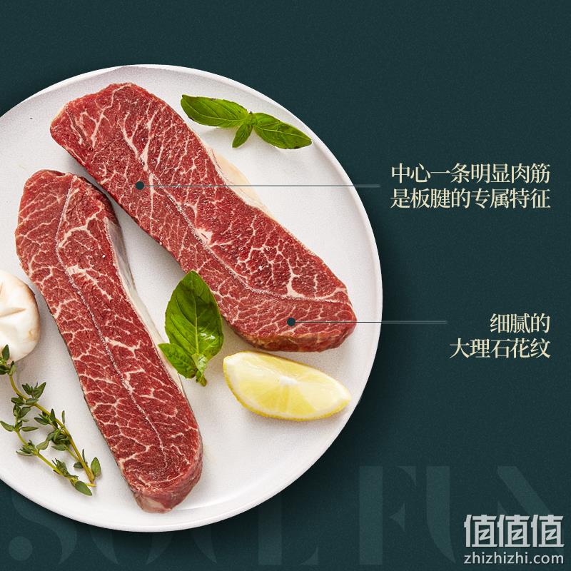 百胜中国旗下，烧范儿 黑安格斯choice特选级原切板腱牛排 180g*3盒 99元包邮（需领券） 值值值-买手聚集的地方