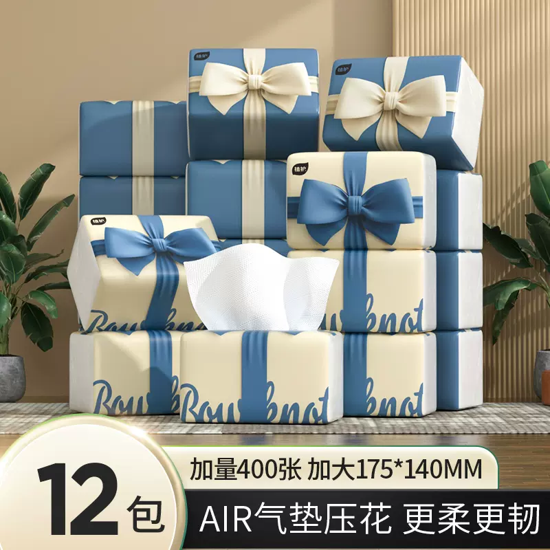植护 家用蝴蝶结大包抽纸 400抽*12包 19.9元包邮（需领券） 值值值-买手聚集的地方