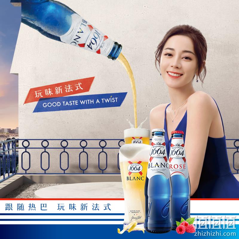Kronenbourg 1664 桃红啤+柑橘白啤+百香果啤酒330ml*9瓶 送冰川杯*2个 79元包邮（需领券） 值值值-买手聚集的地方
