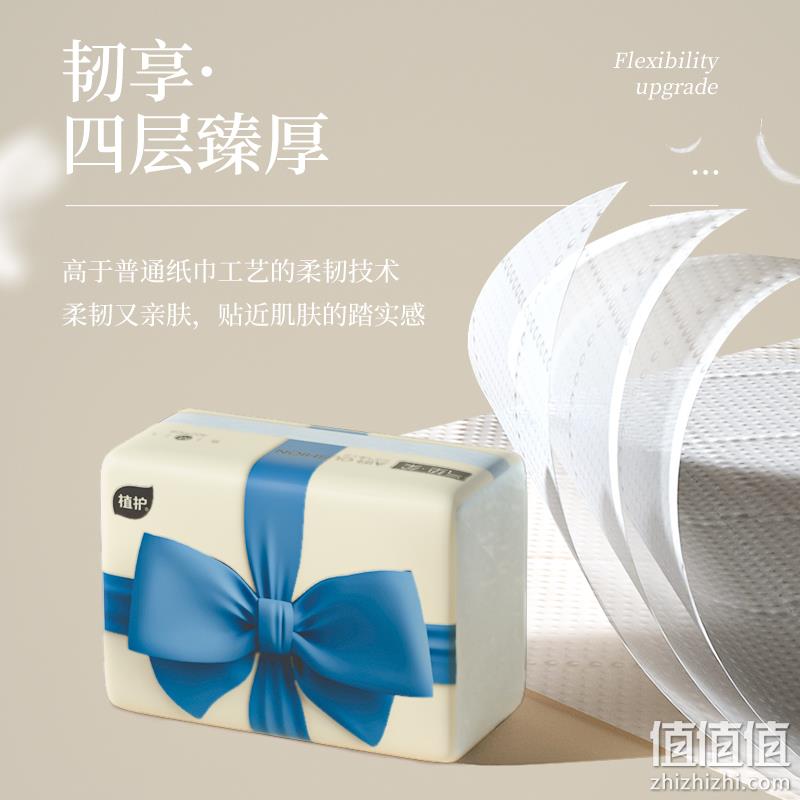 植护 家用蝴蝶结大包抽纸 400抽*12包 19.9元包邮（需领券） 值值值-买手聚集的地方