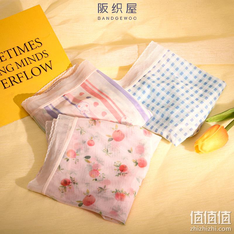 阪织屋 女士无痕弹性薄款无感纱三角内裤 3条装 29.9元包邮（需领券） 值值值-买手聚集的地方