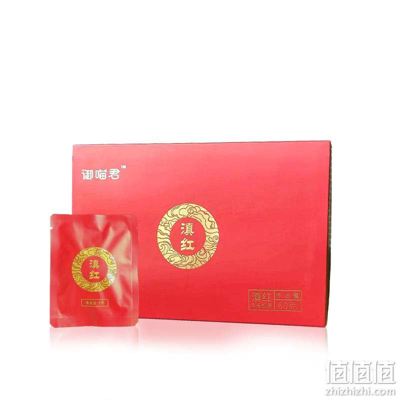 御罐 云南红茶养胃滇红12饼礼盒装 60g 19.9元包邮（需领券） 值值值-买手聚集的地方