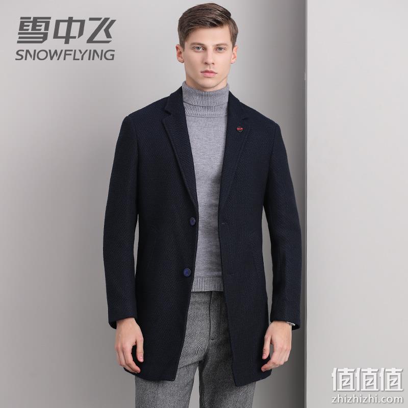 雪中飞 男士羊毛毛呢大衣中长外套 多款 89元包邮（需领券） 值值值-买手聚集的地方