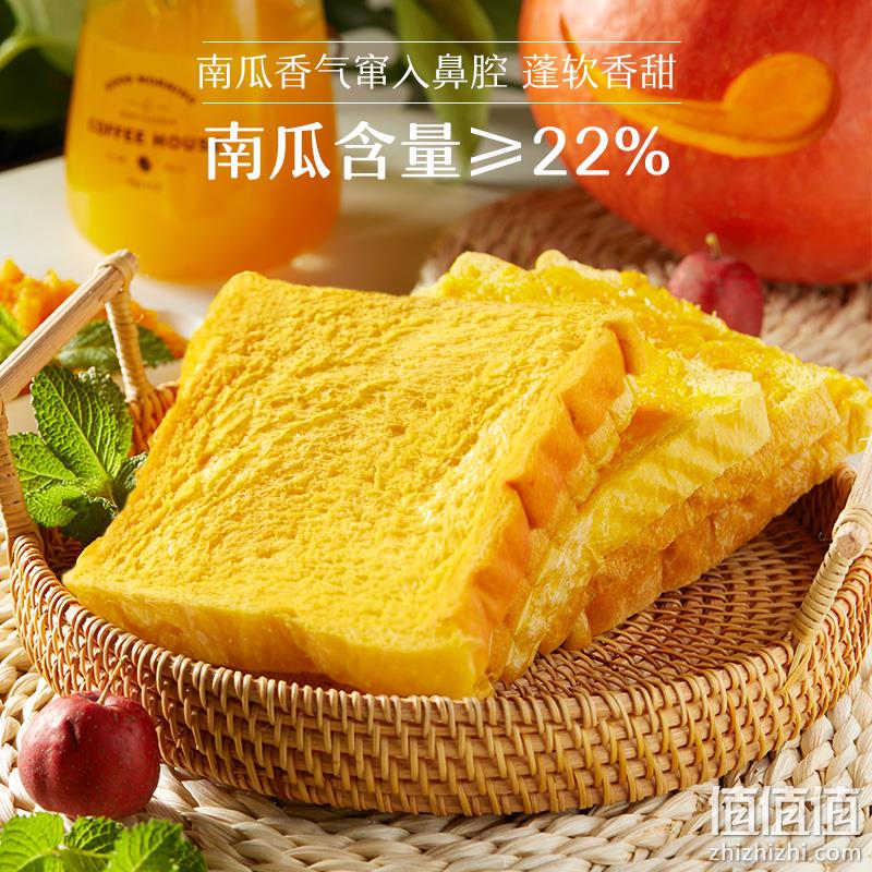 来伊份 原切南瓜吐司750g 22.9元包邮（双重优惠） 值值值-买手聚集的地方