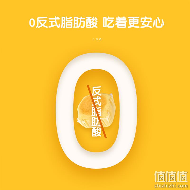 榴莲西施 榴莲芝士爆浆小蛋糕 420g*2盒 新低29.9元包邮（14.9元/盒） 值值值-买手聚集的地方